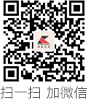 企业微信
