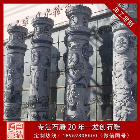 廣場(chǎng)石雕文化柱 學(xué)校企業(yè)石雕文化柱設(shè)計(jì)