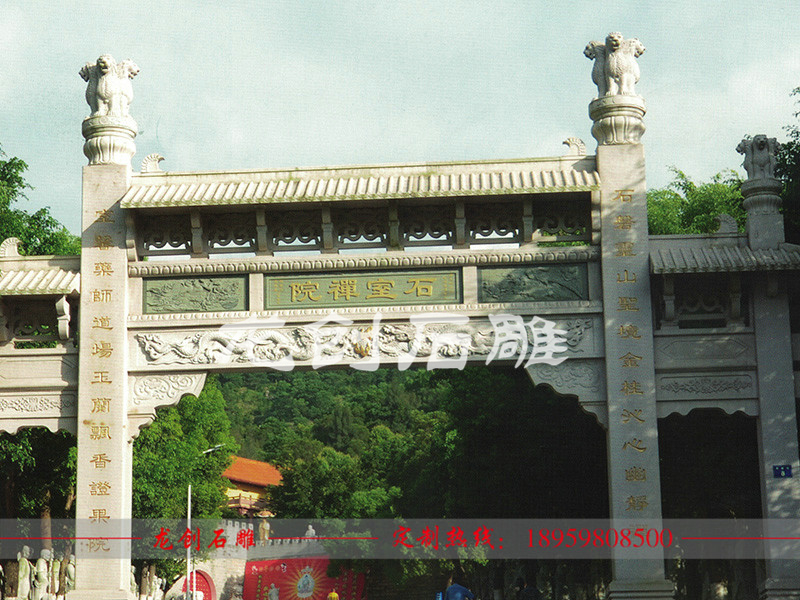 石牌坊的價(jià)格,石雕牌坊制作廠(chǎng)家