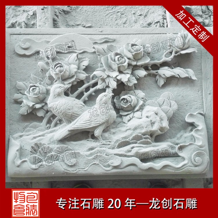 1617951452375520.jpg 浮雕--花草鳥(niǎo)獸 (24)