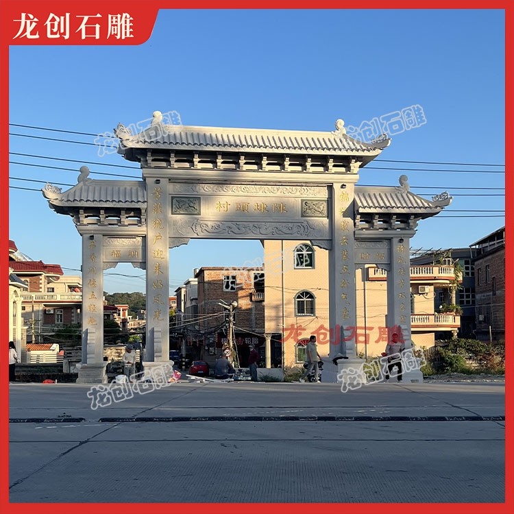 三門石雕牌坊：中式古建里應用廣泛的石作構筑物